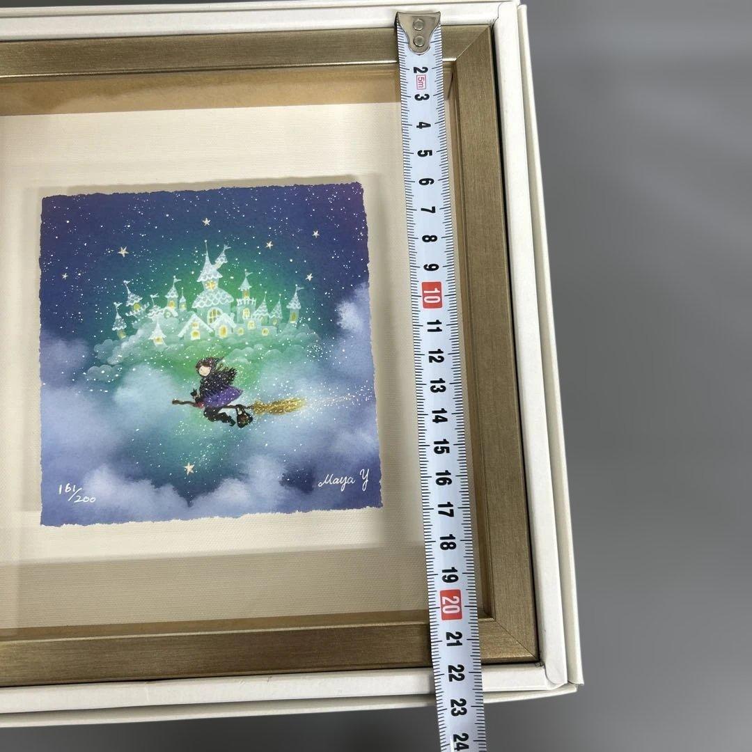 横山真弥　絵画　　魔女のおでかけ