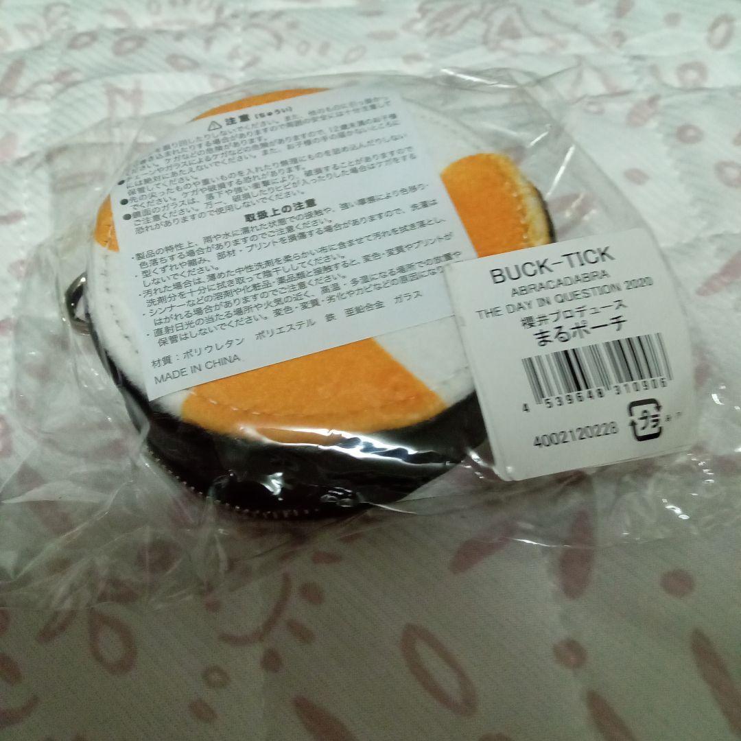 最終値下げBUCK-TICK 櫻井敦司まるミラ―付きフェルトポーチ 新品未使用