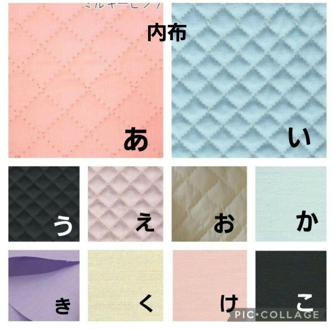 入園入学3点セット★ハンドメイド レッスンバッグ上履き入れ体操服袋星座オーダー可
