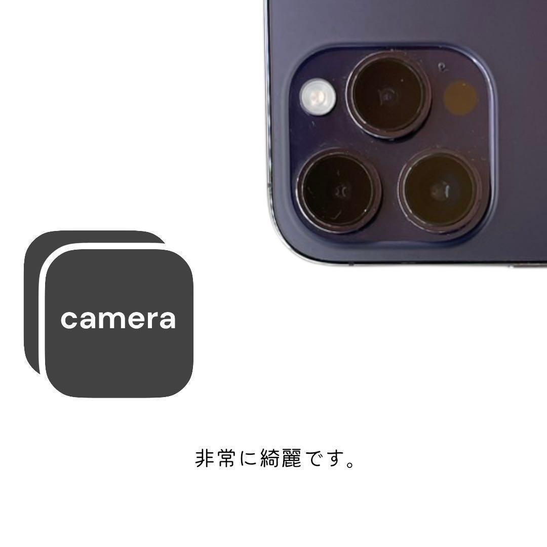 iPhone14 Pro 本体 256GB SIMフリー ディープパープル