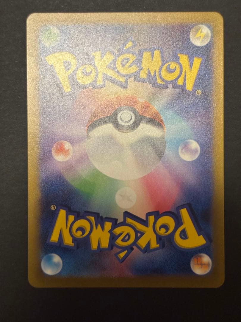 ゼニガメ AR スペシャルデッキ