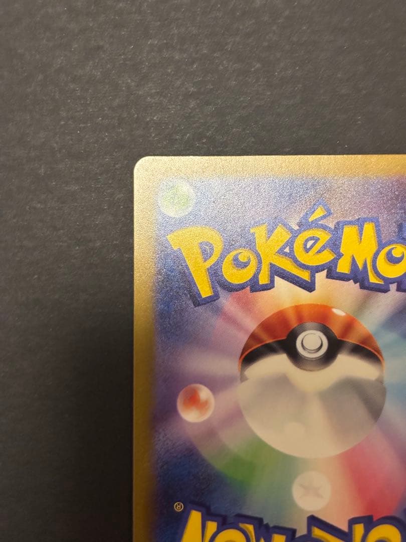 ゼニガメ AR スペシャルデッキ