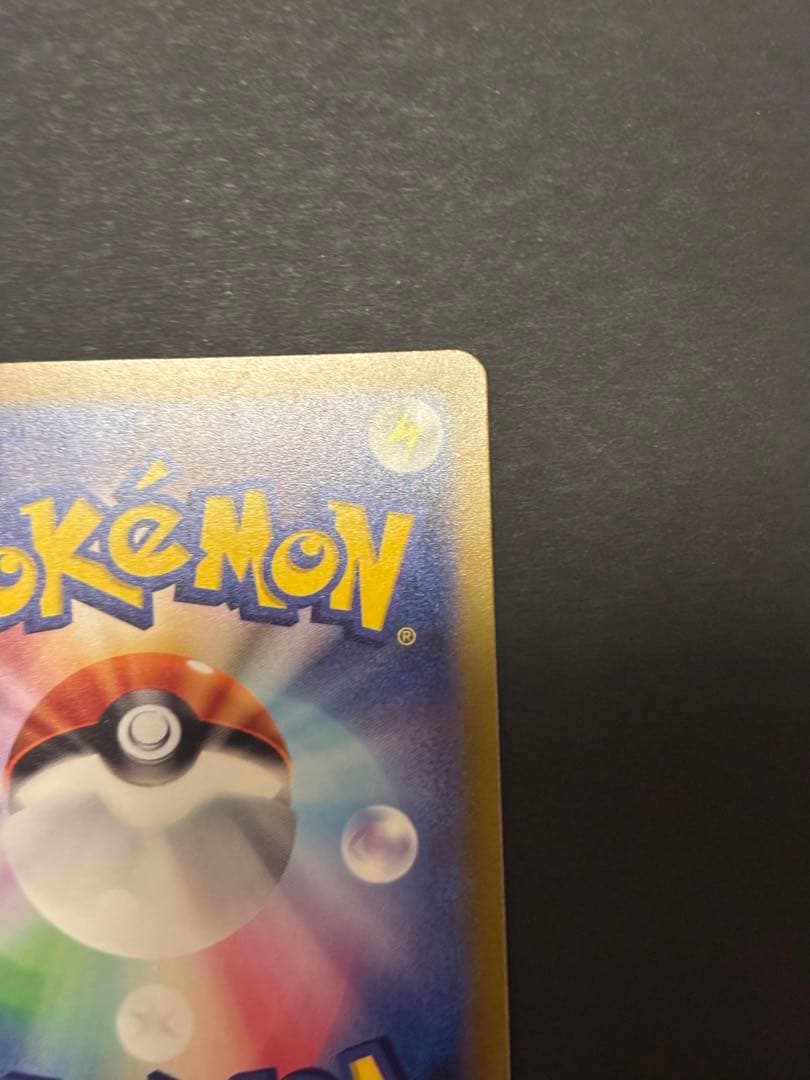 ゼニガメ AR スペシャルデッキ