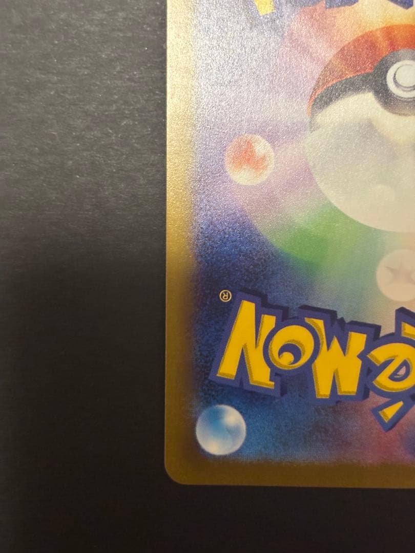 ゼニガメ AR スペシャルデッキ