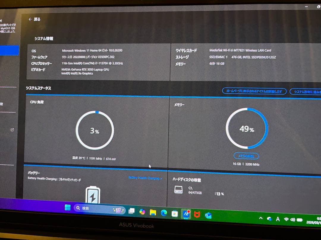 Windowsノート本体 ASUS Vivobook Pro 15 OLED K3500PC