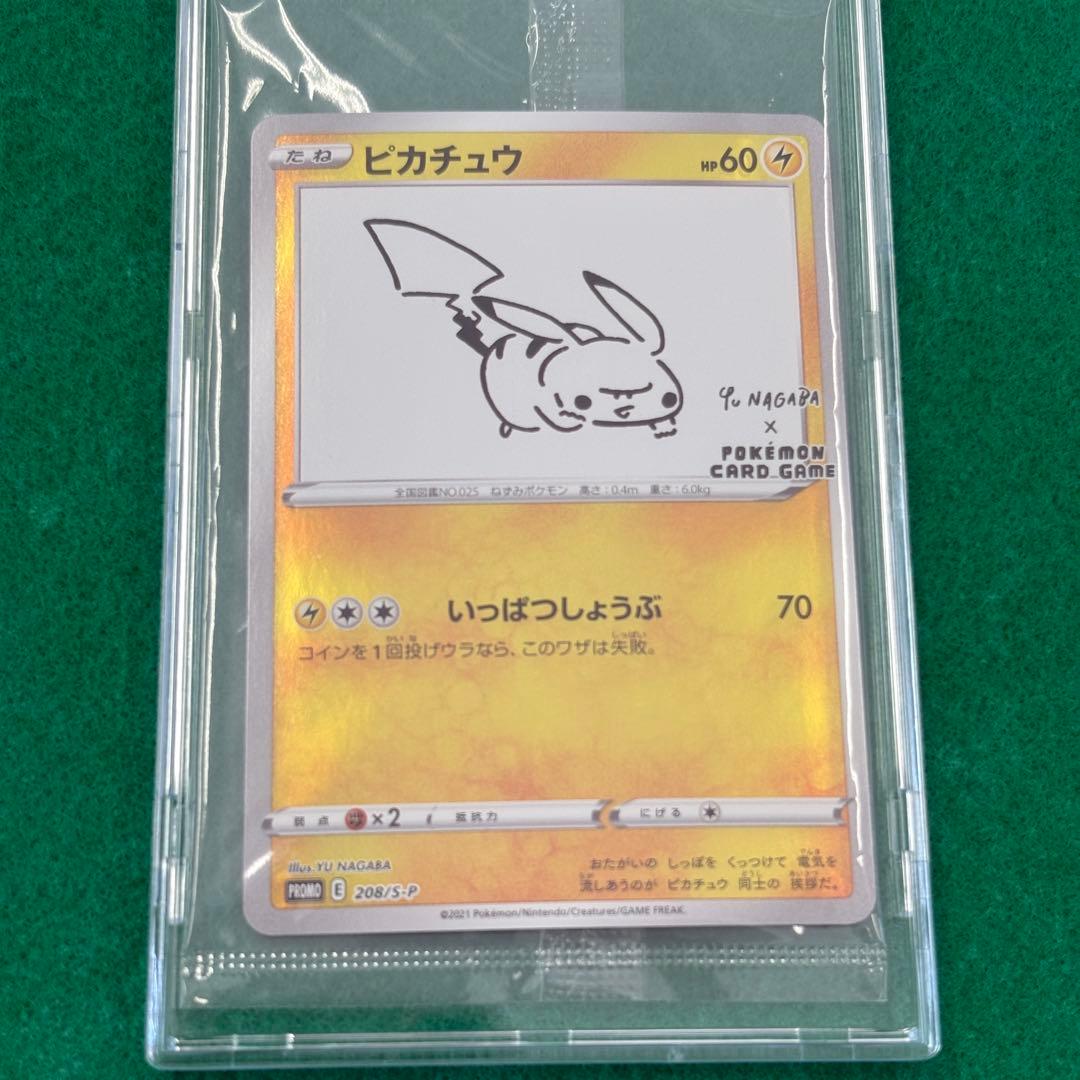 未開封⭐️Yu NAGABA ピカチュウ 208/S-P いっぱつしょうぶ プロモ