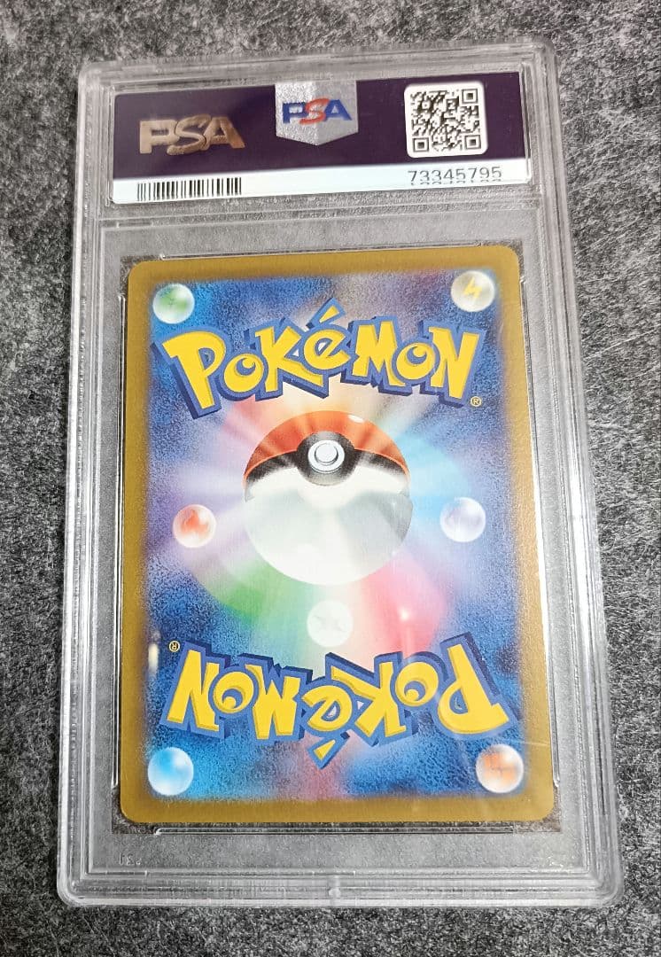 【PSA10】ギラティナ・アルセウス・オリジンパルキア・オリジンディアルガセット