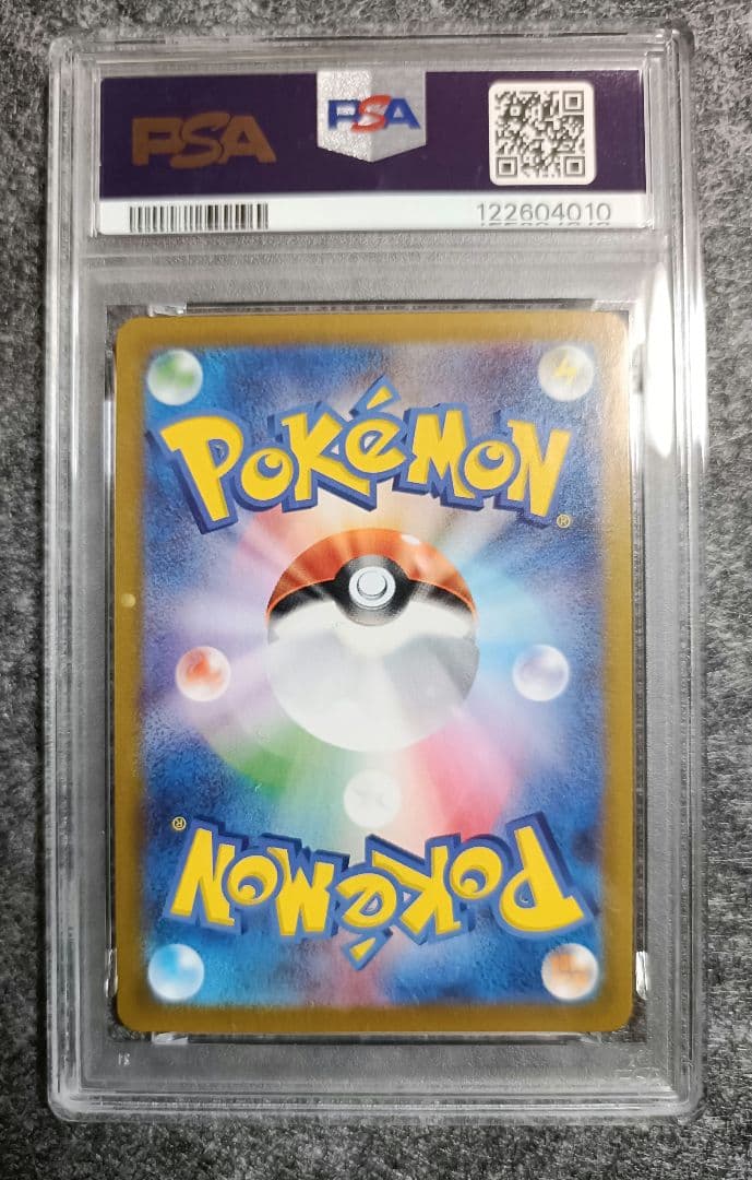 【PSA10】ギラティナ・アルセウス・オリジンパルキア・オリジンディアルガセット