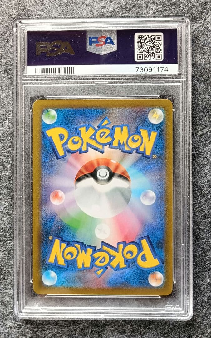 【PSA10】ギラティナ・アルセウス・オリジンパルキア・オリジンディアルガセット