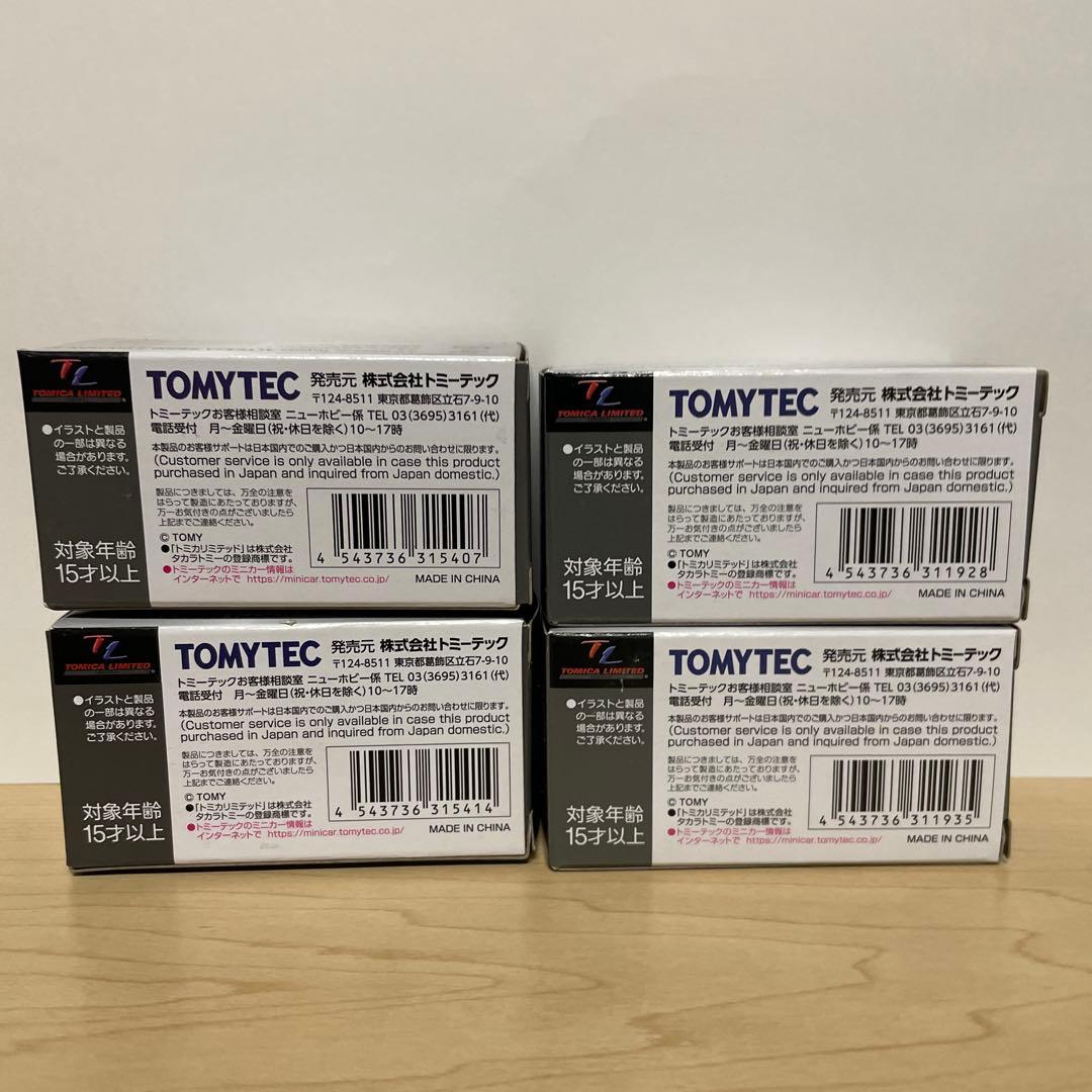 【新品未開封】トヨタ アルテッツァ RS200 4台セット