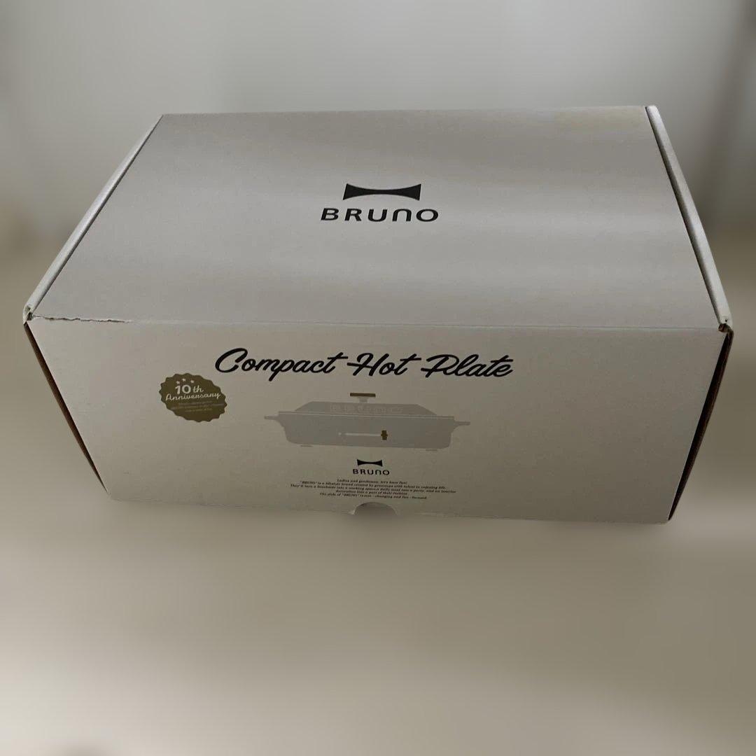 新品未使用 BRUNO コンパクトホットプレート アッシュグレイズ　BOE021