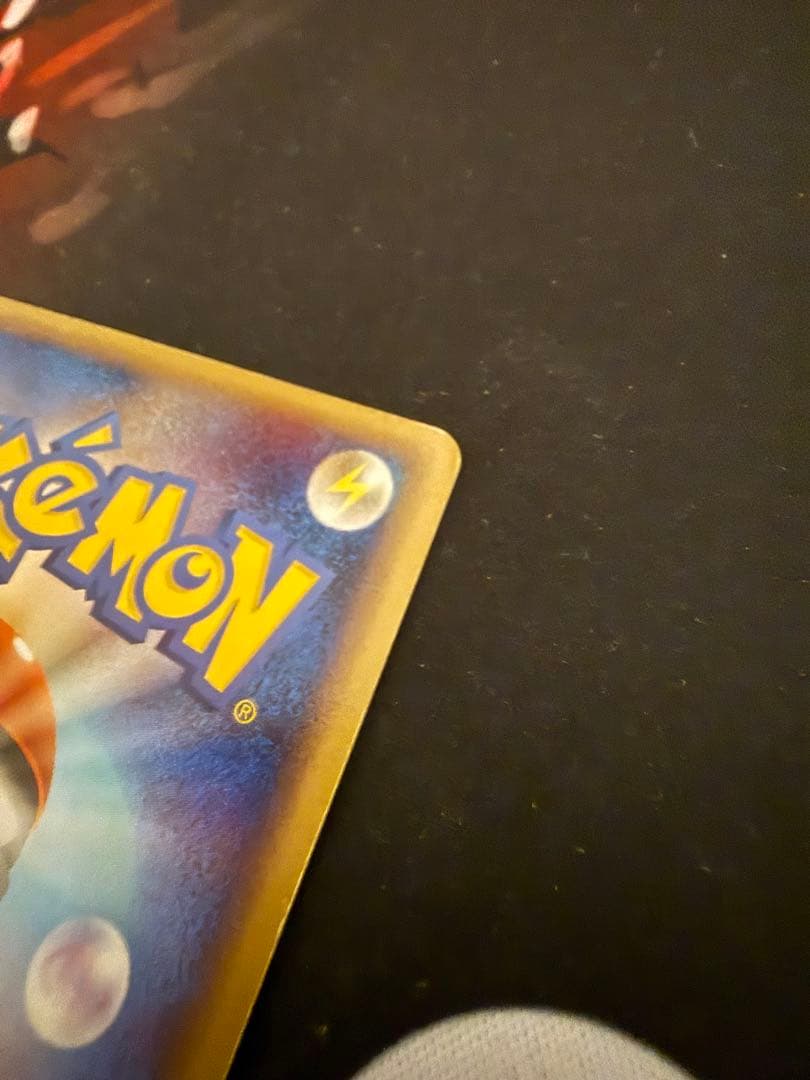 ポケモンカードゲーム　ミロカロス LV.52(色違い)