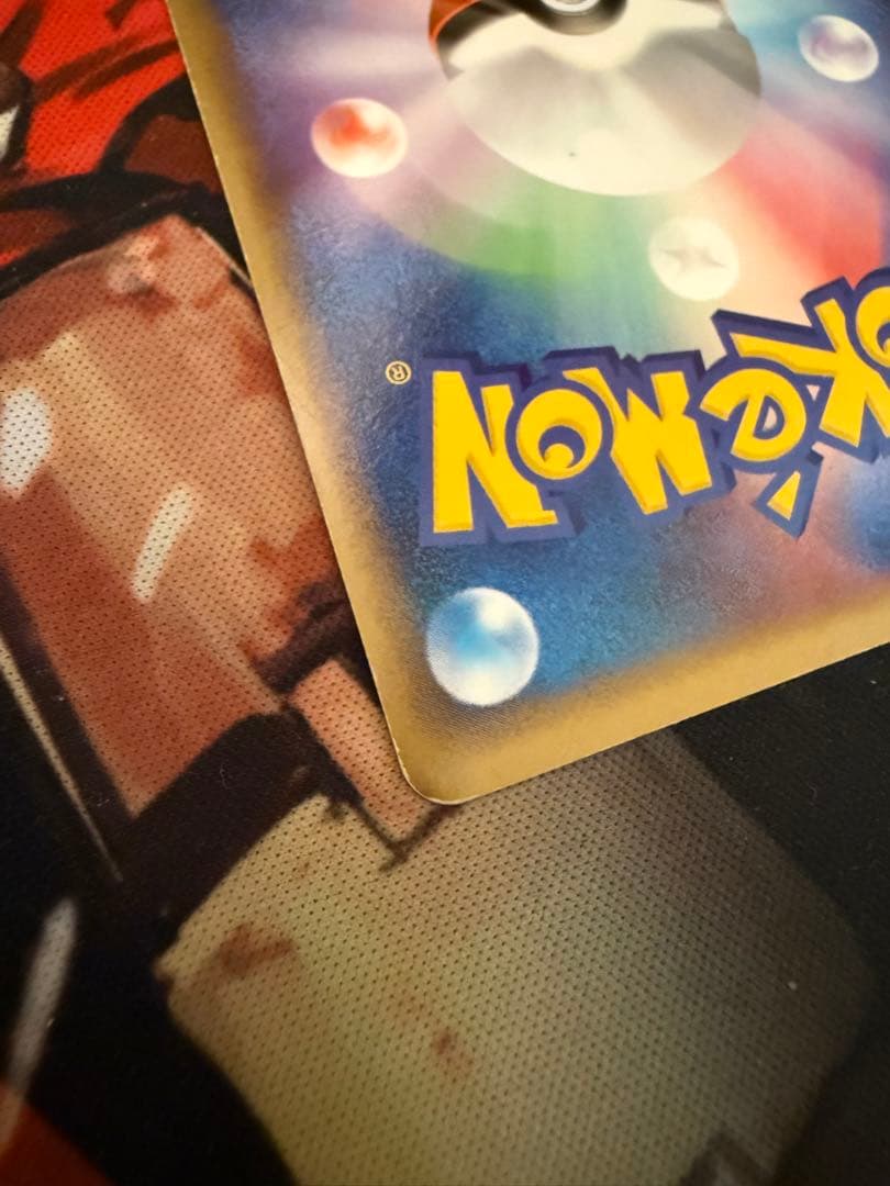 ポケモンカードゲーム　ミロカロス LV.52(色違い)