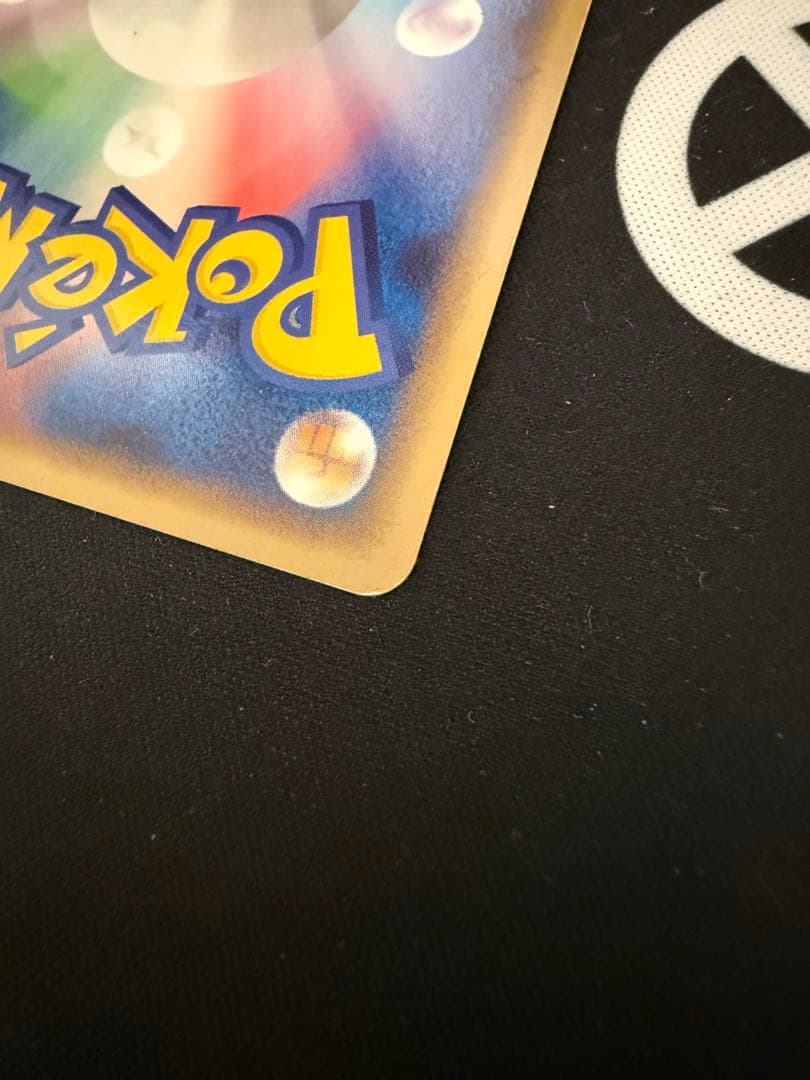 ポケモンカードゲーム　ミロカロス LV.52(色違い)