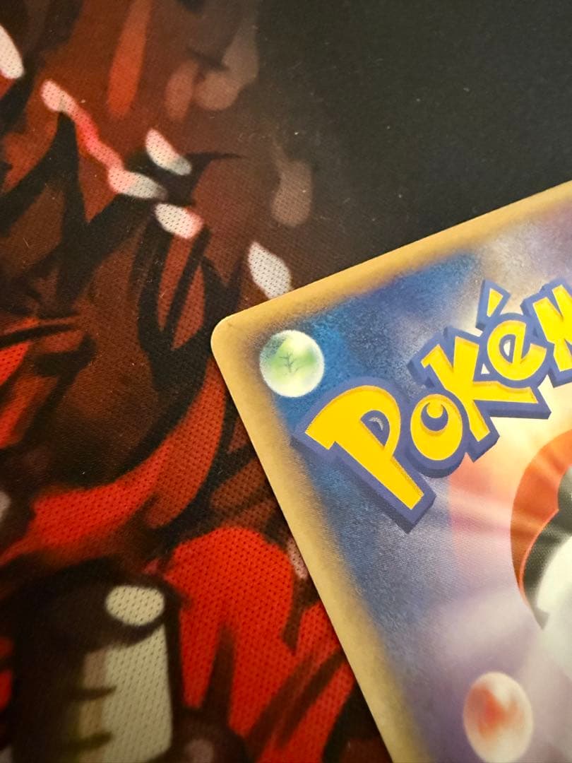 ポケモンカードゲーム　ミロカロス LV.52(色違い)