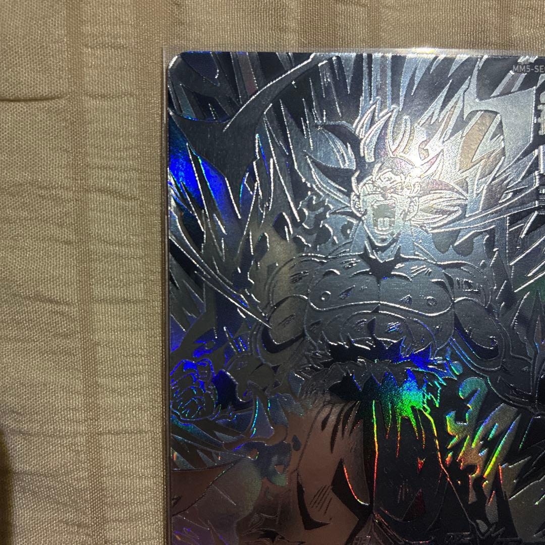 スーパードラゴンボールヒーローズ MM5-SEC P 孫悟空