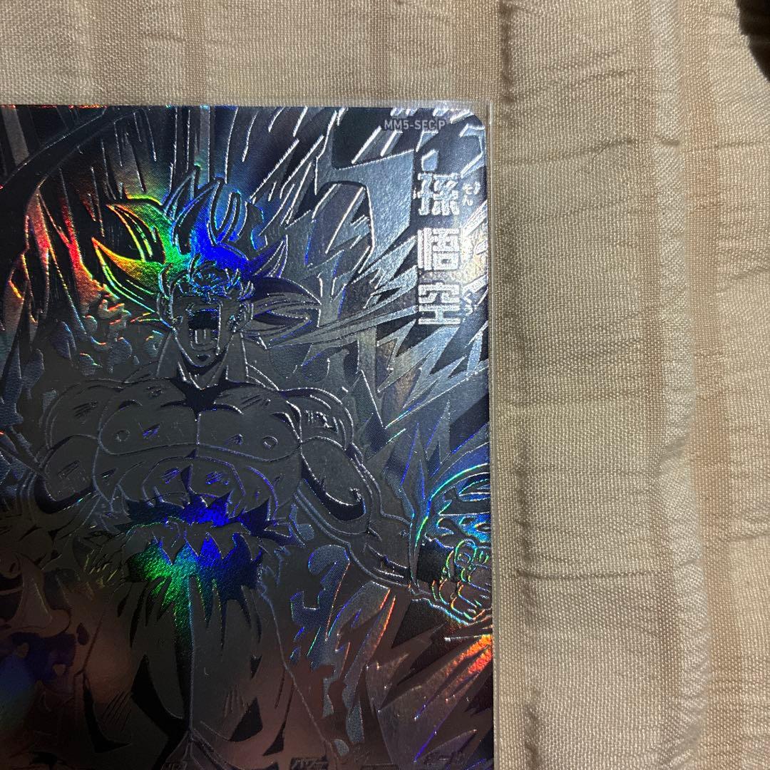 スーパードラゴンボールヒーローズ MM5-SEC P 孫悟空