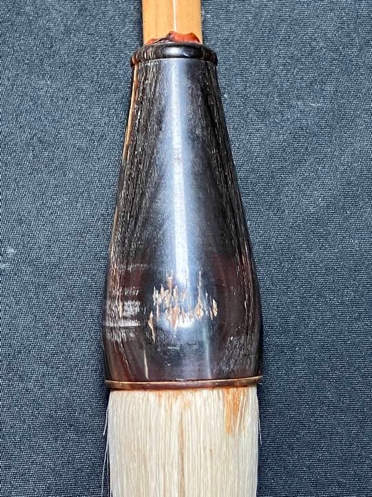 未使用 特大 筆1本【 山河壮萠 】書道 中国