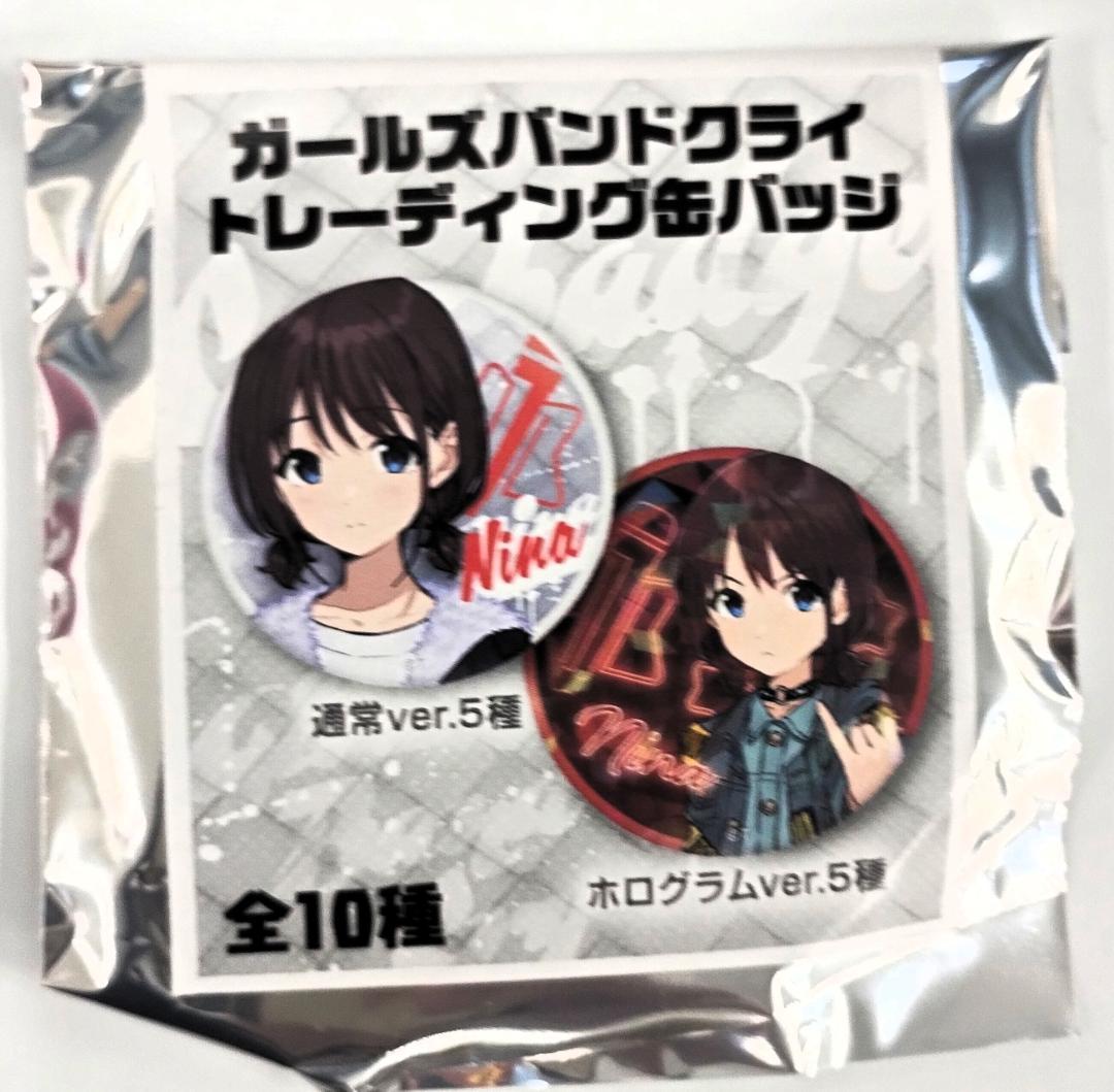 【新品未開封】ガールズバンドクライ トレーディング缶バッジ 30点セット