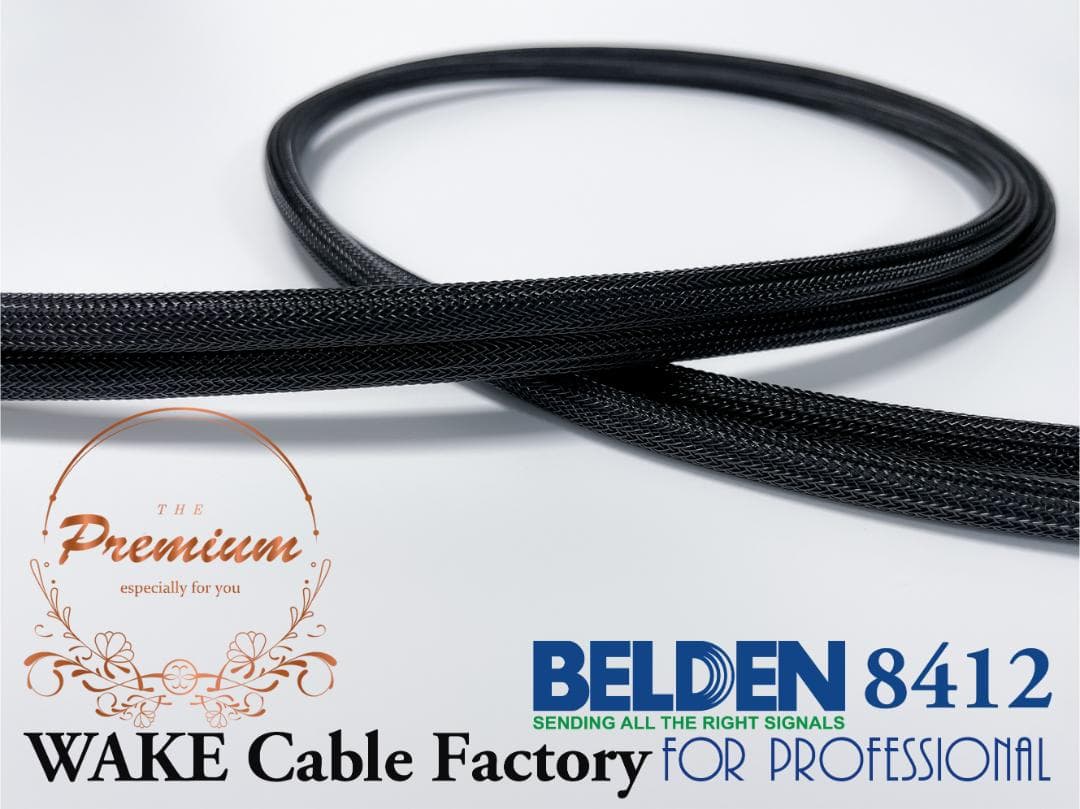 プレミアム黒！BELDEN8412★RCAケーブル2mペア★AMPHENOL