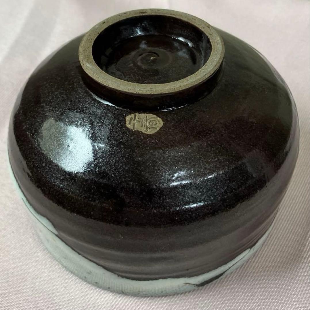 茶道具　抹茶茶碗　千春名入　裏千家