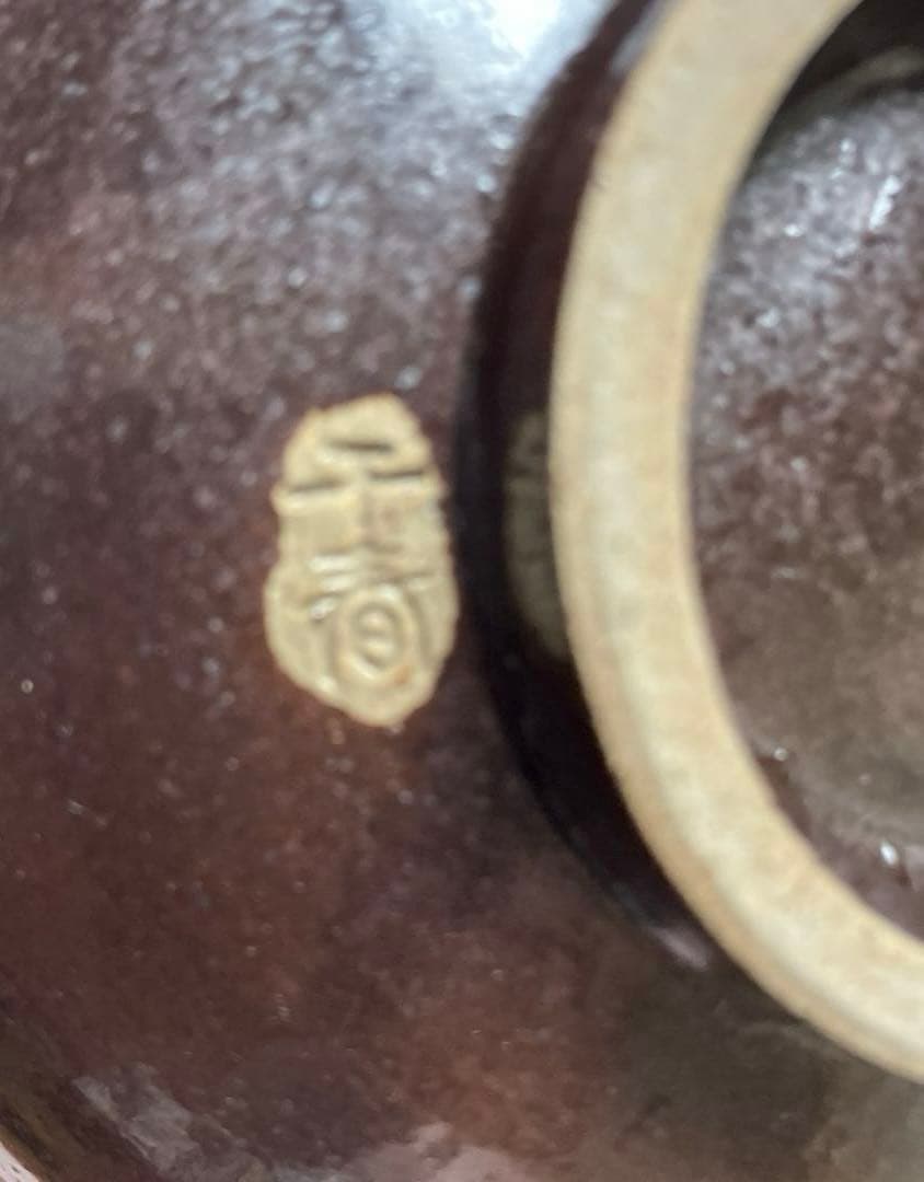 茶道具　抹茶茶碗　千春名入　裏千家