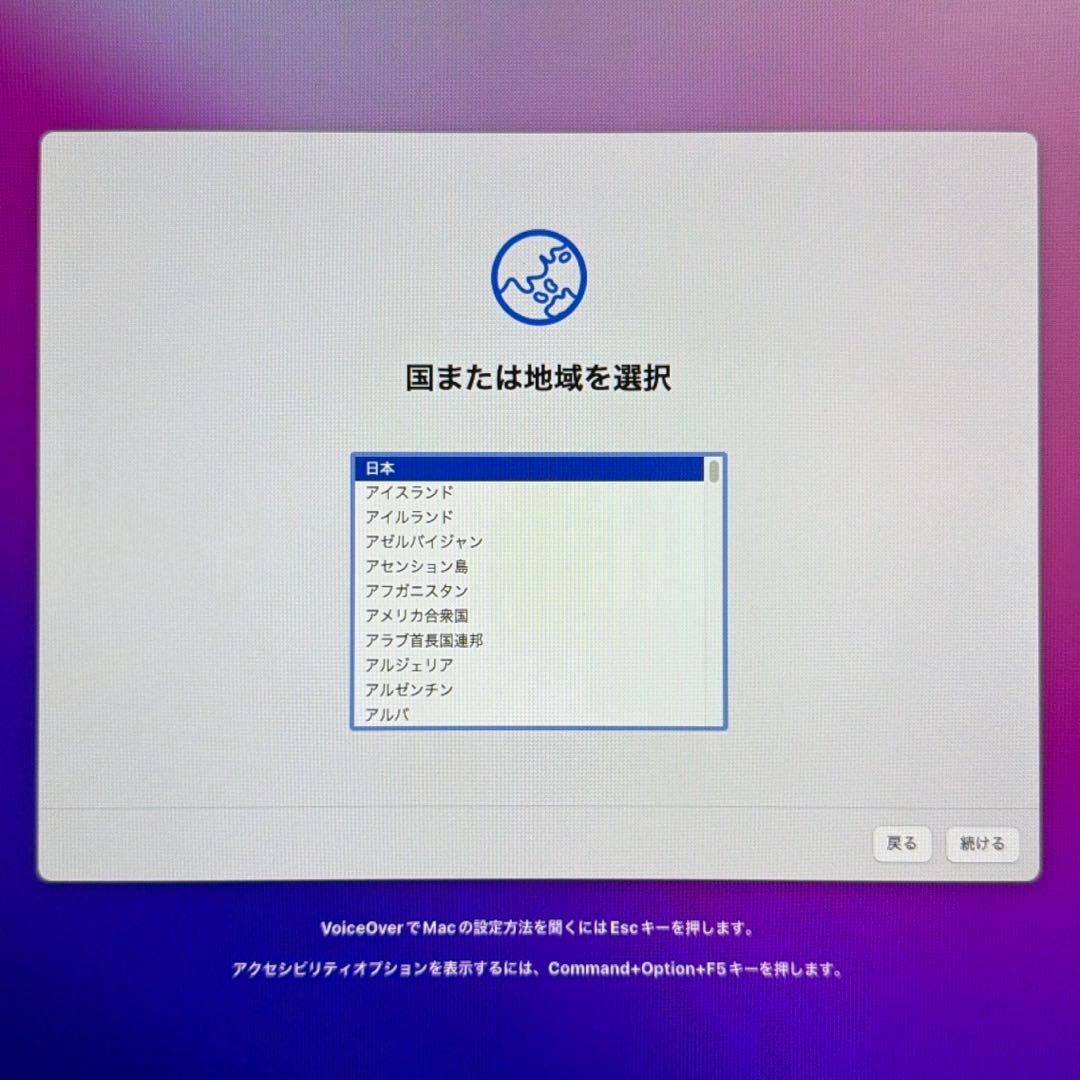 Mac mini Late 2014 メモリ8GB ストレージ1TB 動作確認済