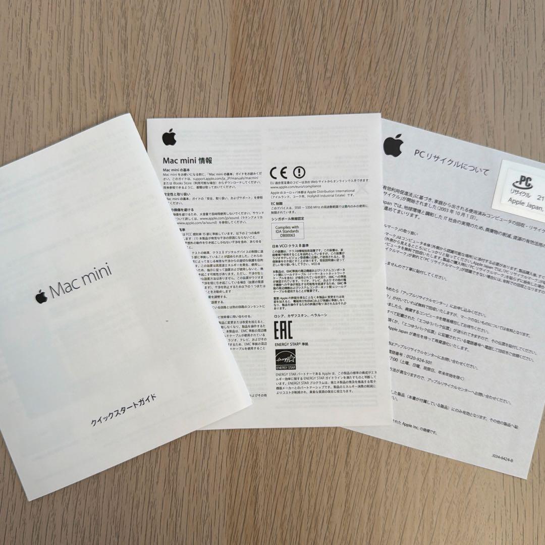 Mac mini Late 2014 メモリ8GB ストレージ1TB 動作確認済