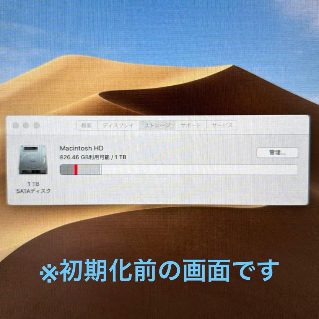 Mac mini Late 2014 メモリ8GB ストレージ1TB 動作確認済