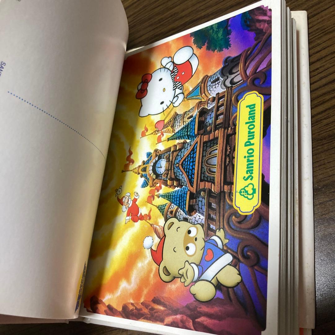 サンリオピューロランド物語　ポストカードブック24枚　ピューロビレッジ　レトロ