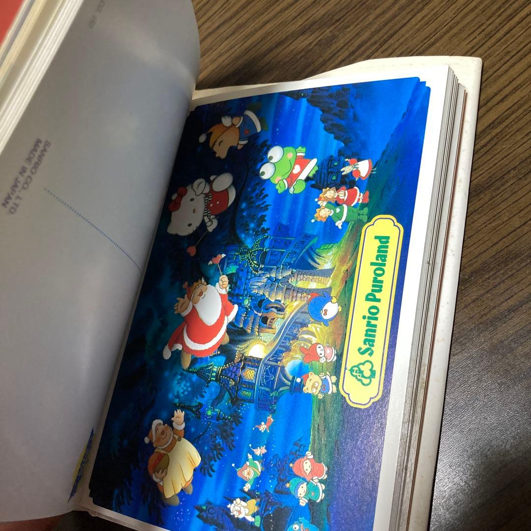 サンリオピューロランド物語　ポストカードブック24枚　ピューロビレッジ　レトロ