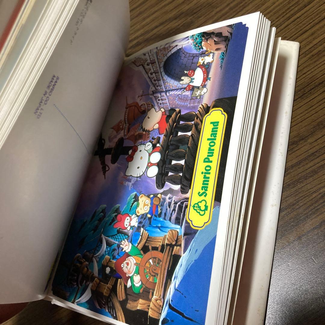 サンリオピューロランド物語　ポストカードブック24枚　ピューロビレッジ　レトロ