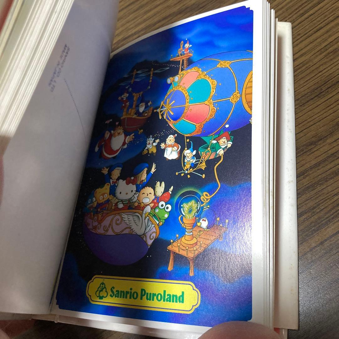 サンリオピューロランド物語　ポストカードブック24枚　ピューロビレッジ　レトロ
