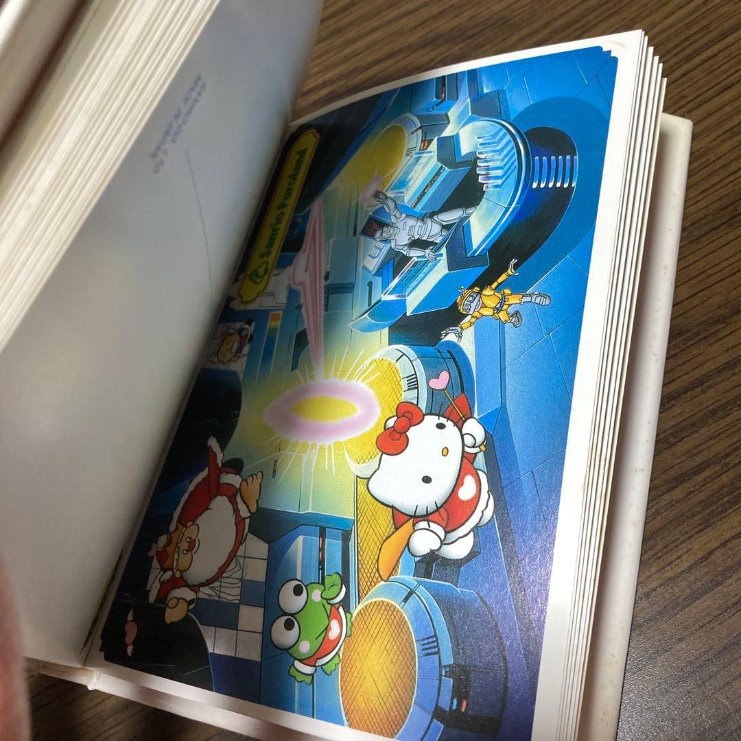 サンリオピューロランド物語　ポストカードブック24枚　ピューロビレッジ　レトロ