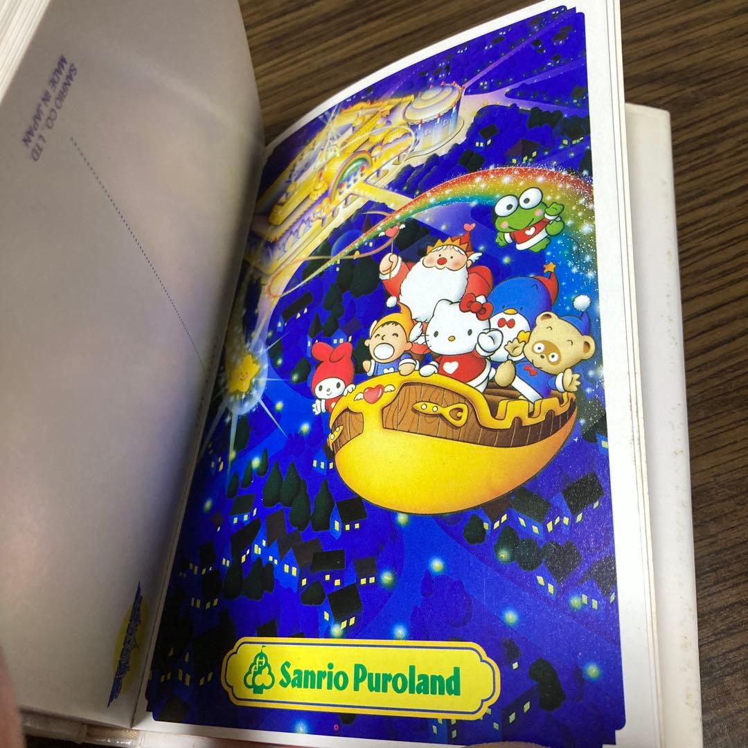 サンリオピューロランド物語　ポストカードブック24枚　ピューロビレッジ　レトロ