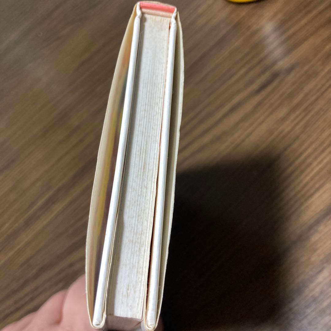 サンリオピューロランド物語　ポストカードブック24枚　ピューロビレッジ　レトロ