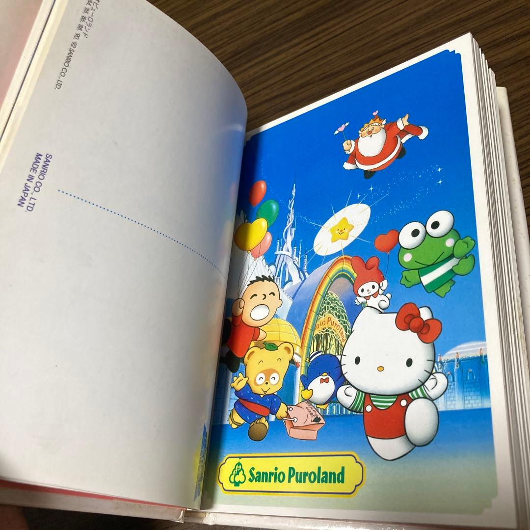 サンリオピューロランド物語　ポストカードブック24枚　ピューロビレッジ　レトロ