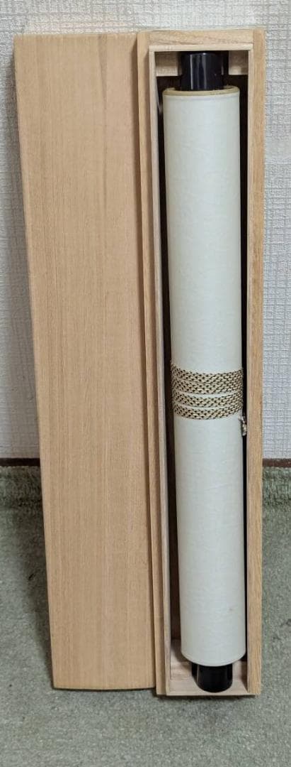 【真作】【複製】掛軸　島崎藤村　　詩文掛軸　　一幅　　箱入　U134