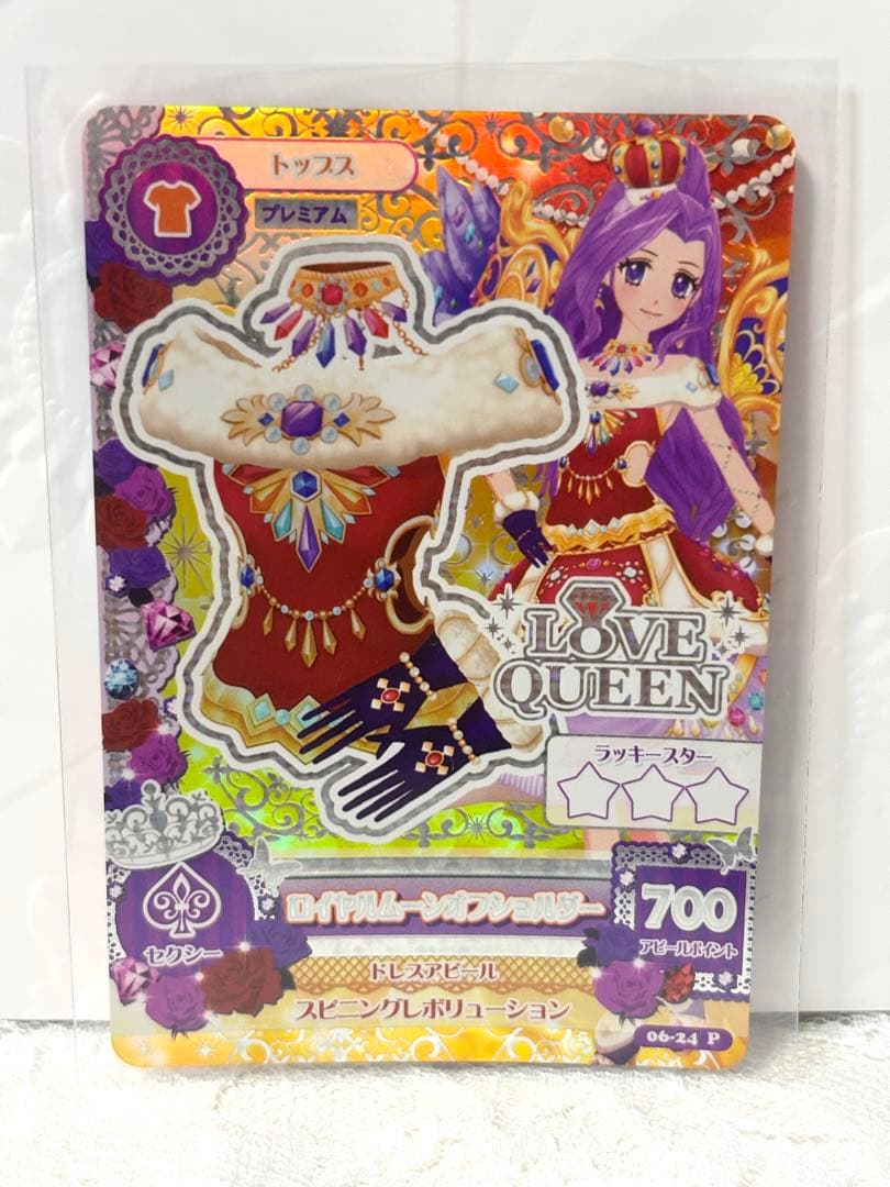 アイカツ アイカツカード 神崎美月