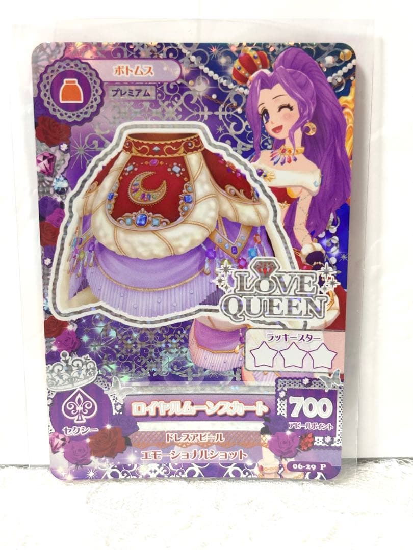 アイカツ アイカツカード 神崎美月