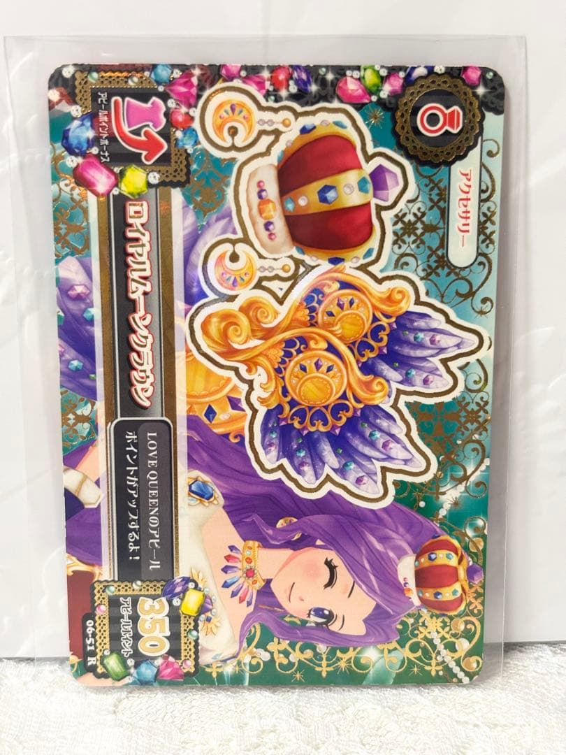 アイカツ アイカツカード 神崎美月