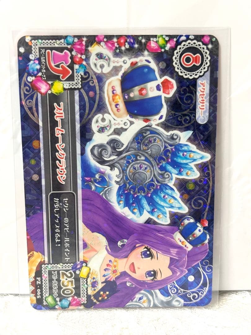 アイカツ アイカツカード 神崎美月