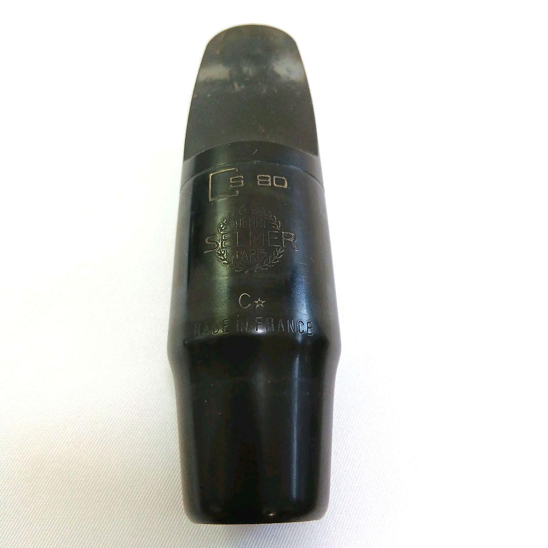 3点セット✨セルマー S80C☆　アルトサックス用マウスピース