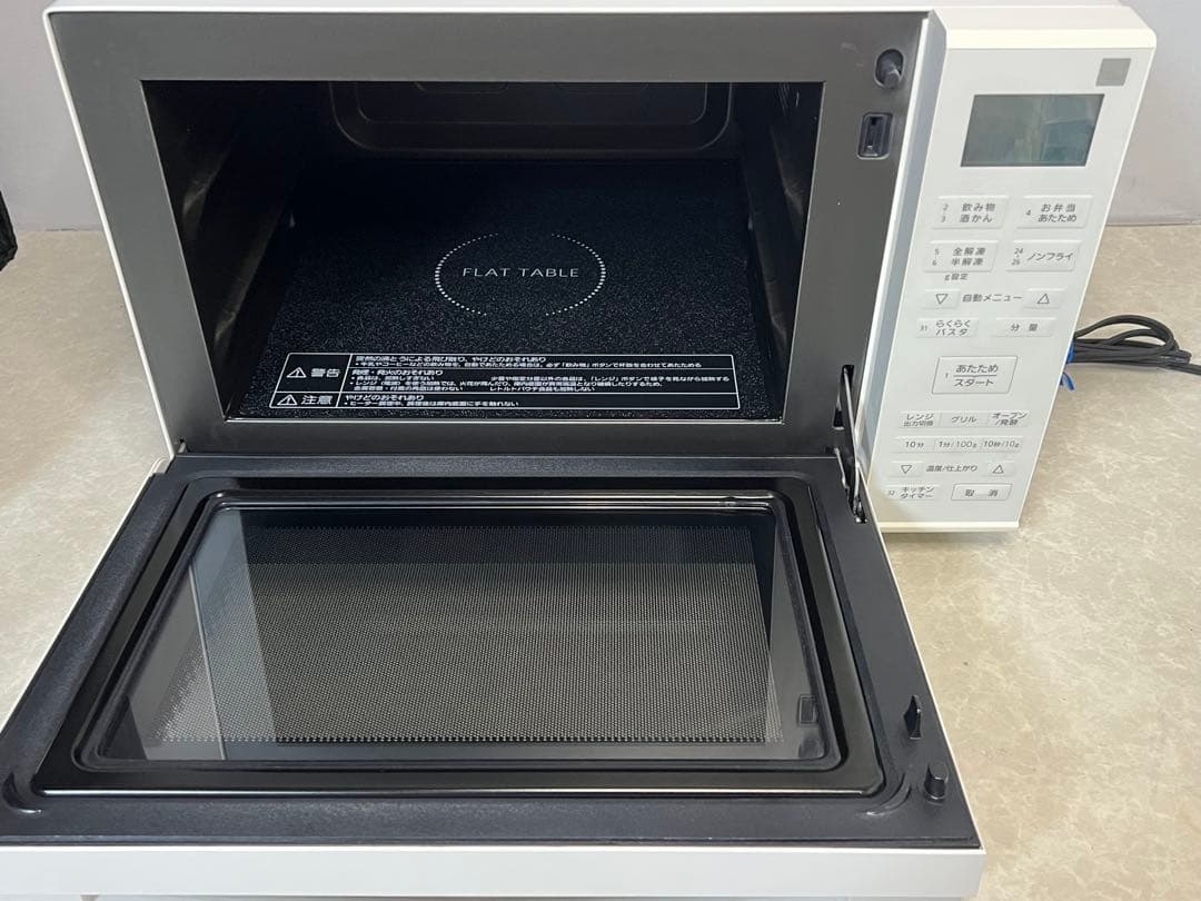 Panasonic オーブンレンジ NE-MS23E7-KW