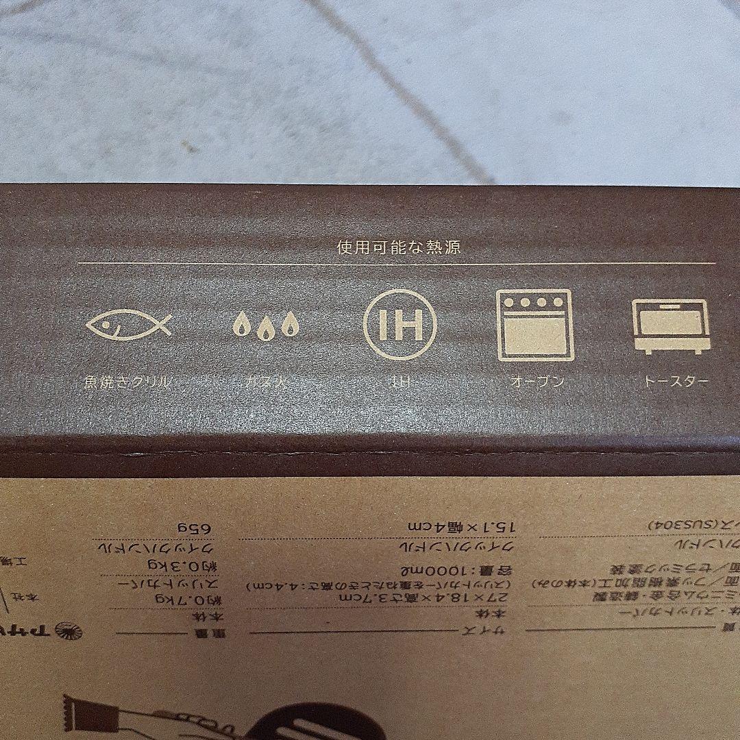 SPACE PAN WIDE　アサヒ軽金属工業株式会社