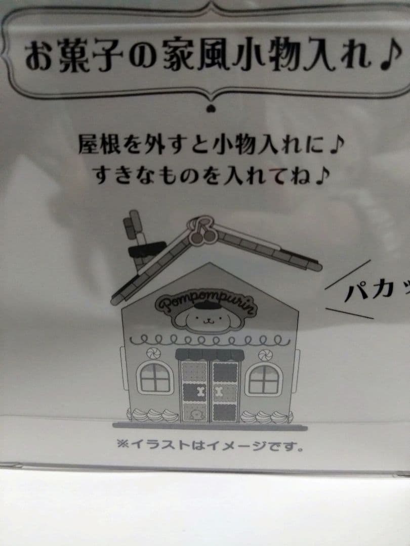 ブタメンマ スコットキーホルダー ポムポムプリン 小物入れ ぷくぷくシール