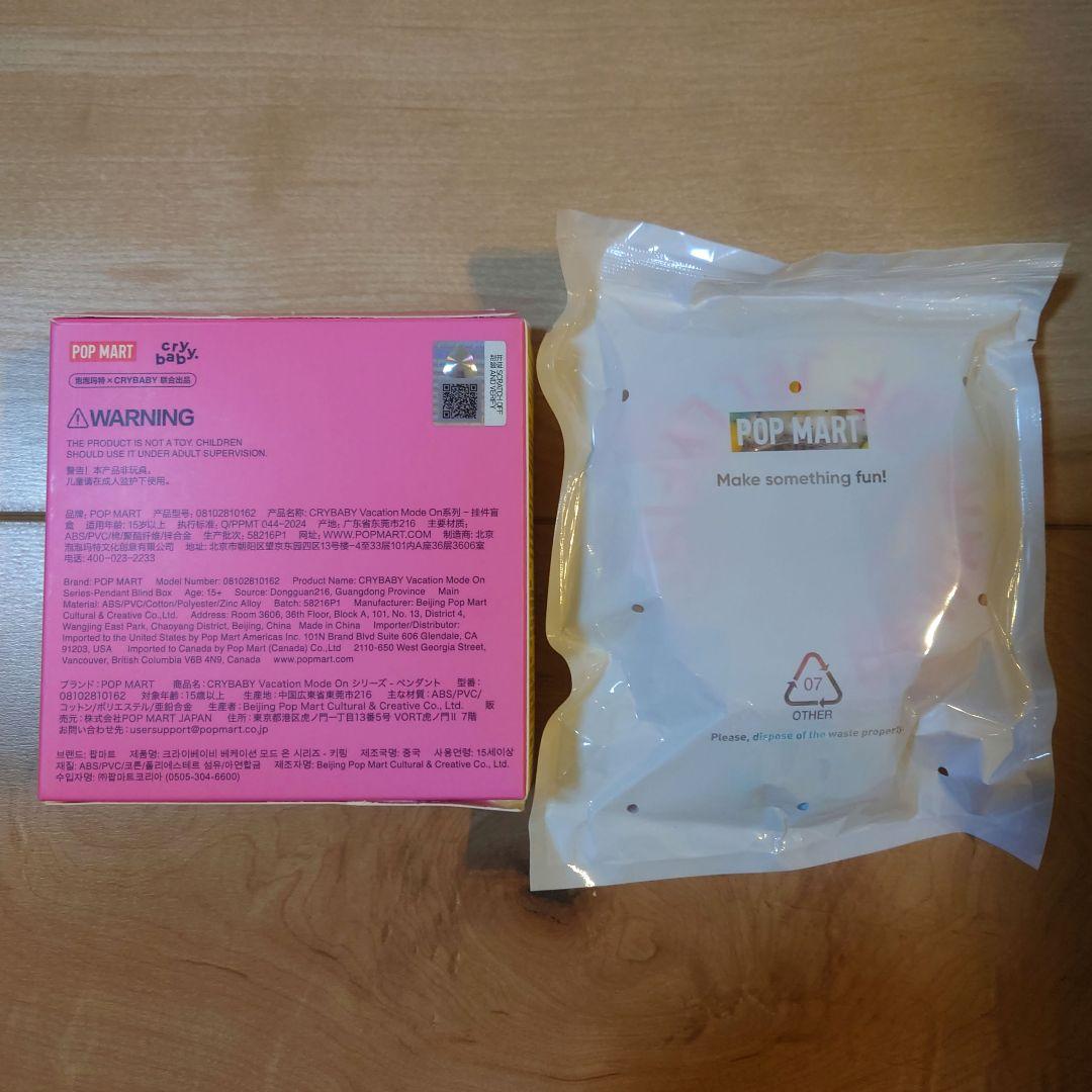 正規品 CRYBABYクライベイビーVacationMode On シークレット
