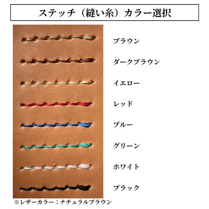 栃木レザー システム手帳 バイブル リフィル 名入れ ベルト付 Polilavo