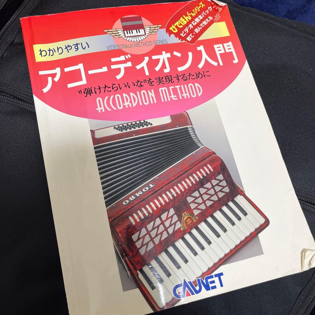 トンボ Grandaile GT-60B アコーディオン ケース付き