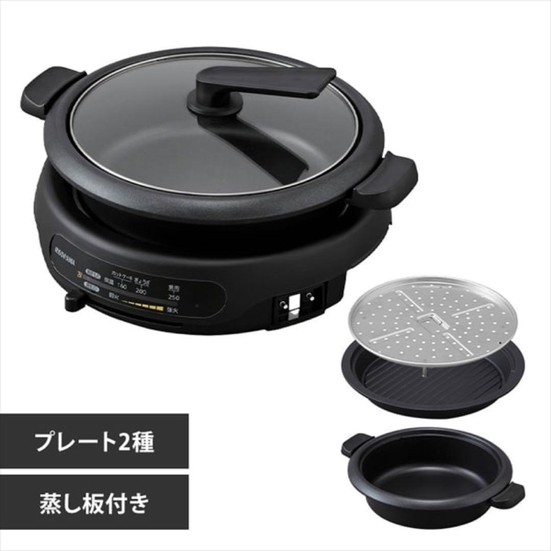 【新品未使用】IRIS IGU-B2-B BLACK